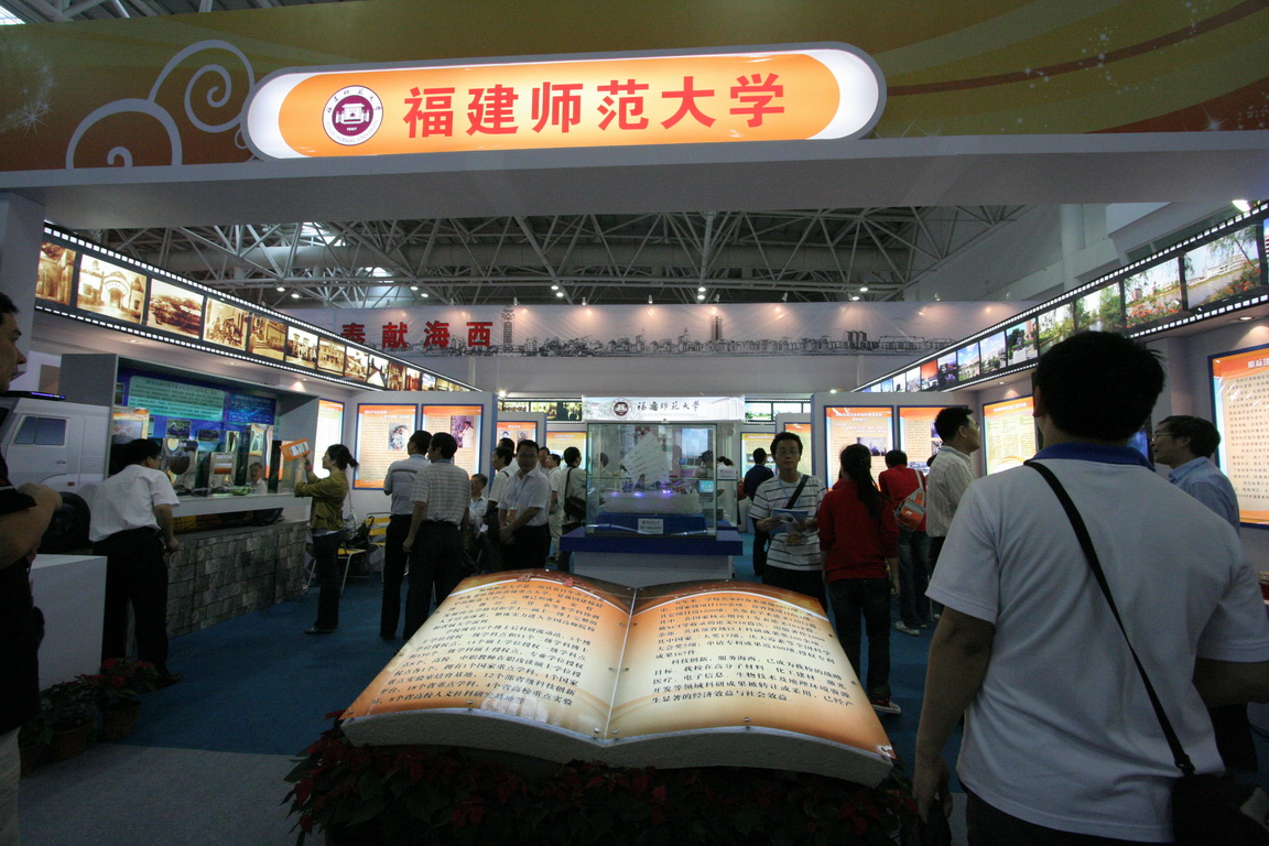 彩神xl（中国）有限公司展馆