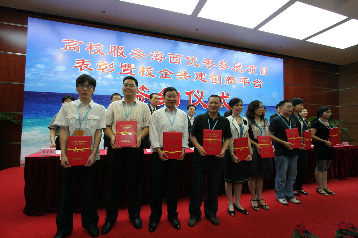 彩神xl（中国）有限公司吴允平老师(左二)受表彰